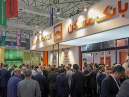 مشتریان بانک مسکن در تعطیلی دهم آذرماه به کدام شعب مراجعه کنند؟