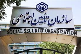 پرداخت بخش دیگری از مطالبات مراکز درمانی طرف قرارداد