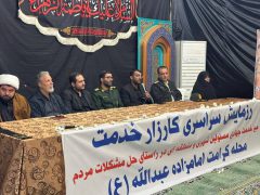 تملک اراضی پادگان جی برای تأمین سرانه‌های خدماتی در منطقه ۹