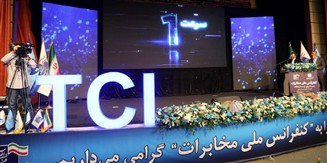 رکورد سرعت ۶۵۰۰ مگابیت‌بر‌ثانیه در شبکه فیبر نوری مخابرات ایران ثبت شد