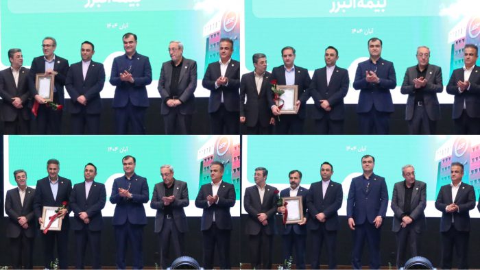 تجلیل از مدیران نمونه و رؤسای برتر مجتمع ها و شعب بیمه البرز در حوزه وصول مطالبات