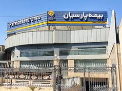اعتماد، تخصص و رشد؛ سه‌گانه‌ موفقیت بیمه پارسیان در مهرماه