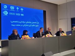 پنل تخصصی «نهادهای حرفه‌ای و تخصصی؛ نقش مشاركت تنظیم‌گرانه در صنعت بیمه» برگزار شد