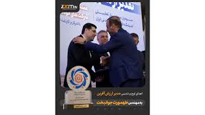 انتخاب طهمورث جوانبخت به عنوان «مدیر ارزش‌ آفرین» صنعت فولاد