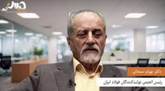 خبر خوش تالار دوم؛ ارز فولادسازان آزاد شد