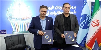 تفاهمنامه مخابرات ایران در نمایشگاه شهر هوشمند در راستای توسعه خدمات دیجیتال
