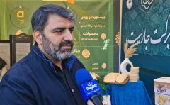 بهره‌برداری از ۲۱۰۹  طرح اشتغال‌زایی جایگزین کولبری توسط بنیاد برکت ستاد اجرایی فرمان امام(ره)