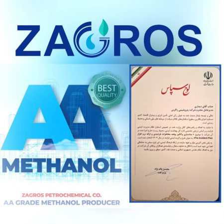 تجلیل وزیر نفت از دکتر متین دیداری مدیرعامل پتروشیمی زاگرس