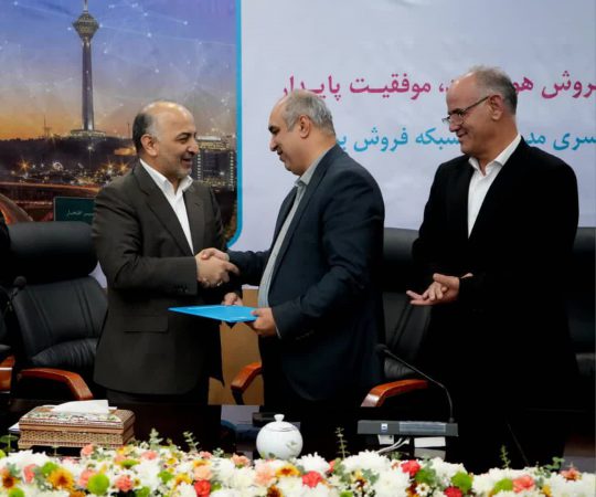 مراسم تکریم و تودیع  بهمن برزگر از شرکت بیمه دی