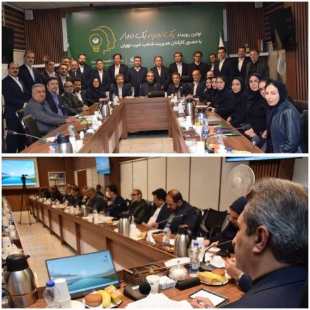 نخستین رویداد «یک تجربه، یک دیدار» با محوریت هم‌اندیشی و توسعه ضمانت‌نامه‌ها برگزار شد