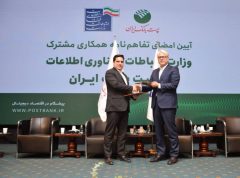 هم‌افزایی برای آینده هوشمند ایران؛ تفاهم‌نامه سه‌ساله وزارت ارتباطات و فناوری اطلاعات و پست‌بانک امضا شد