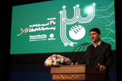 وزیر ارتباطات در آیین سی‌امین سالگرد تأسیس پست‌بانک ایران: پست بانک از مصادیق روشن عدالت خدماتی در کشور است/ ضرورت بازتعریف مأموریت پست‌بانک در عصر فناوری‌های نوین