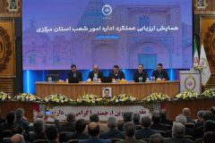 نجارزاده در استان مرکزی: انضباط مالی و تحول ساختاری، اولویت بانک ملی است / شایسته‌سالاری و انسجام مدیریتی مبنای راهبردهای جدید