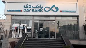 تحقق زودهنگام اهداف تحول در بانک دی؛ سود پایدار جای زیان نشست