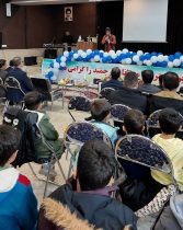 گامی در راستای ترویج فرهنگ بیمه؛ زنگ بیمه در ایلام نواخته شد