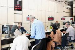 طرح ثمر بانک مسکن؛ تسهیلات قرض الحسنه منعطف با کارمزد پایین و قابلیت انتقال