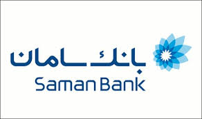 سامان برترین بانک خصوصی در پرداخت‌ تسهیلات در سال ۱۴۰۴