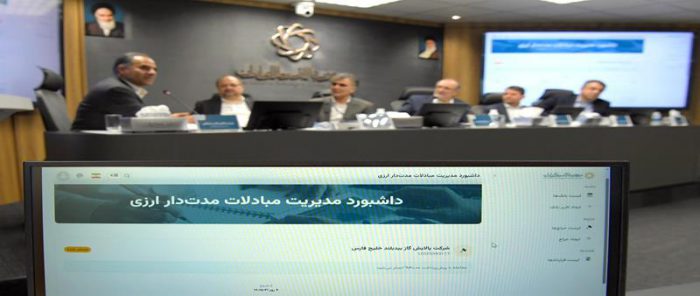 فرزین: ارزش پتروشیمی بندر امام را به ۴۰۰ میلیون دلار افزایش خواهیم داد/ عباس‌زاده: پروژه‌های پتروشیمی،۱۳ میلیارد دلار دیگر ارز لازم دارند / اخلاقی: اعتبار هلدینگ خلیج‌فارس، ضامن ایفای تعهدات این مجموعه است/ امین‌نژاد: حدود ۲ میلیارد دلار از تعهدات بیدبلند