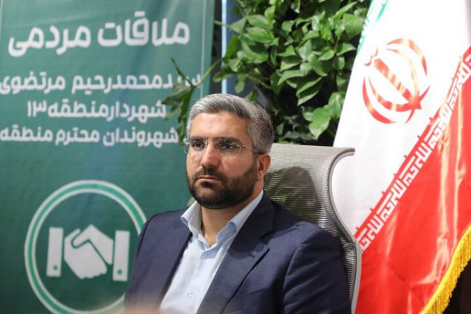 کاهش مراجعات غیرضروری و پاسخگویی سریع به شهروندان