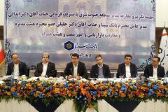 بهبود چشمگیر شاخص‌های عملکری بانک سینا