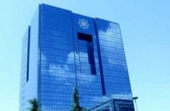 بانک مرکزی نظرسنجی صیانت از مشتریان بانکی را آغاز کرد
