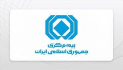 نظرخواهی بیمه مركزی از سندیكا درباره الزامات جدید واریز مستقیم حق‌بیمه به حساب شركت‌های بیمه