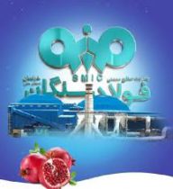 پیام تبریک مدیرعامل شرکت فولاد سنگان به مناسبت شب یلدا