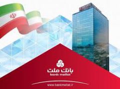 دعوت از مشتریان برای شرکت در نظرسنجی بانک مرکزی با موضوع صیانت از مشتریان