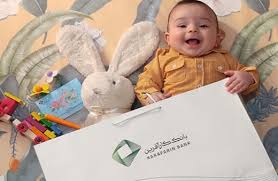 پرداخت بیش از ۱۳.۲ هزار میلیارد ریال تسهیلات تکلیفی در ۹ماه