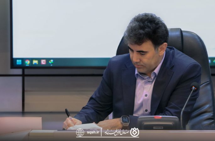 پیام تبریک مدیرعامل صندوق قرض‌الحسنه شاهد به دکتر سیداحمد موسوی