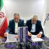 کیش اکسپو؛ امضای تفاهم‌نامه همکاری بانک اقتصادنوین و شرکت توسعه صنایع بهشهر