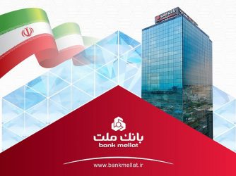 انتشار بیش از ۴۰ همت اوراق گام و سپرده خاص از سوی بانك ملت