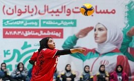برگزاری مسابقات والیبال بانوان “قهرمان شهر ۴” پهنه شمال به میزبانی منطقه ۳