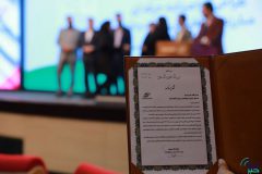 مدیر مبارزه با پولشویی بورس کالا مورد تقدیر سازمان بورس قرار گرفت