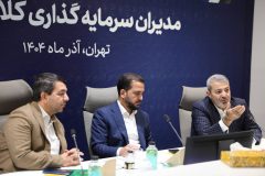 انتخاب مدیرعامل سازمان سرمایه‌گذاری شهرداری تهران به ریاست کمیته سرمایه‌گذاری کلان‌شهرهای کشور