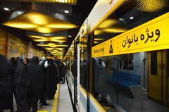 ۳۷۰ هزار سفر رایگان بانوان با مترو در سالروز ولادت حضرت زهرا (س)