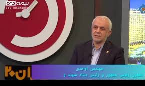 تقدیر معاون رئیس جمهور از بیمه دی در رسانه ملی