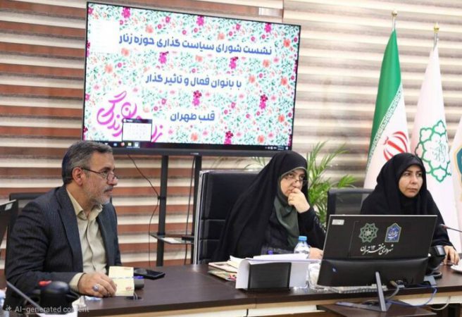 تمرکز شورای شهر تهران بر خانواده‌محوری/ هشدار نسبت به بحران جمعیت و سالمندی