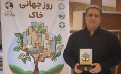 منطقه دو شهرداری تهران تندیس جشنواره ملی روز جهانی خاک را دریافت کرد