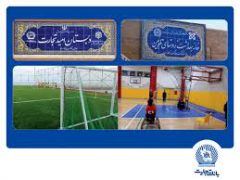 مشارکت بانک تجارت در احداث ۵۳ مدرسه در قالب مسئولیت‌های اجتماعی