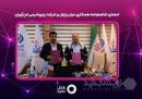 امضای تفاهم‌نامه همکاری میان رایتل و شرکت پتروشیمی فن‌آوران