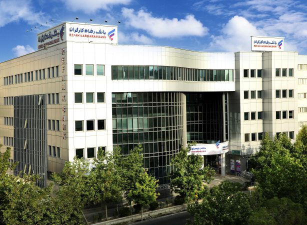 پرداخت بیش از ۱۰۹ هزار میلیارد ریال تسهیلات قرض‌الحسنه به بازنشستگان از سوی بانک رفاه کارگران