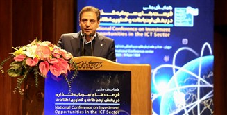 مهندس جعفرپور: «دیتاسنتر، سامانه‌های ابری، سرویس‌های سمت مشترک و فیبر ملی؛ چهار محور سرمایه‌گذاری مخابرات ایران»