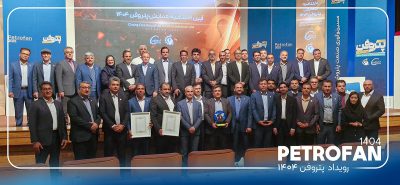 نشان عالی و ۹ جایزه برتر رویداد پتروفن ۱۴۰۴ بر سینه ی شرکت پتروشیمی نوری