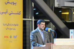 اختتامیه دومین پویش “کشتی آبی” با معرفی برگزیدگان برگزار شد