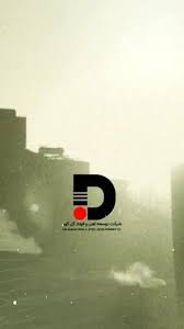 نگاهی اجمالی به فعالیت‌ها، افتخارات سازمانی، نوآوری‌های صنعتی و دستاوردهای مالی شرکت توسعه آهن و فولاد گل‌گهر