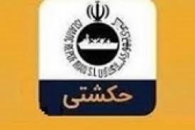 ارزش سبد بورسی “حکشتی” ۴۵۱٫۹ میلیارد تومان بیشتر شد