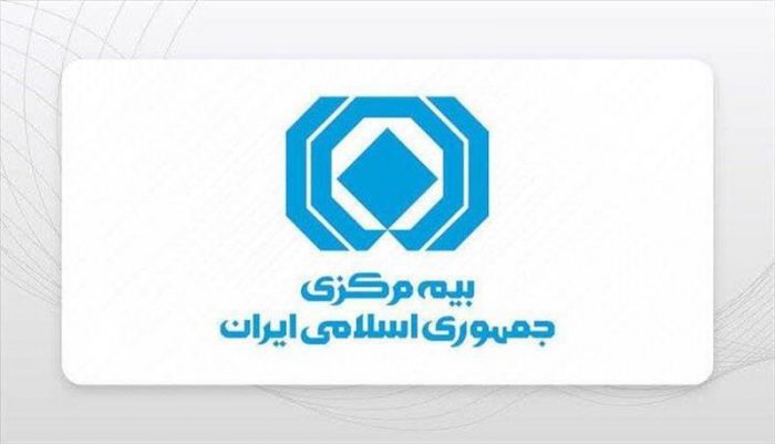 اطلاعیه بیمه مركزی درباره برنامه مدیریت چالش‌های واسطه‌گری بیمه