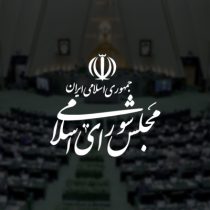 عضو کمیسیون برنامه و بودجه مجلس: بانک اقتصاد نوین اضافه‌برداشت ندارد