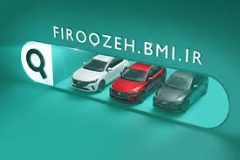 امکان وکالتی کردن حساب بانک ملی برای خرید خودرو برقی مزدا فراهم شد